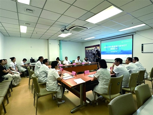 山东大学齐鲁医院MDT综合门诊会诊讨论会